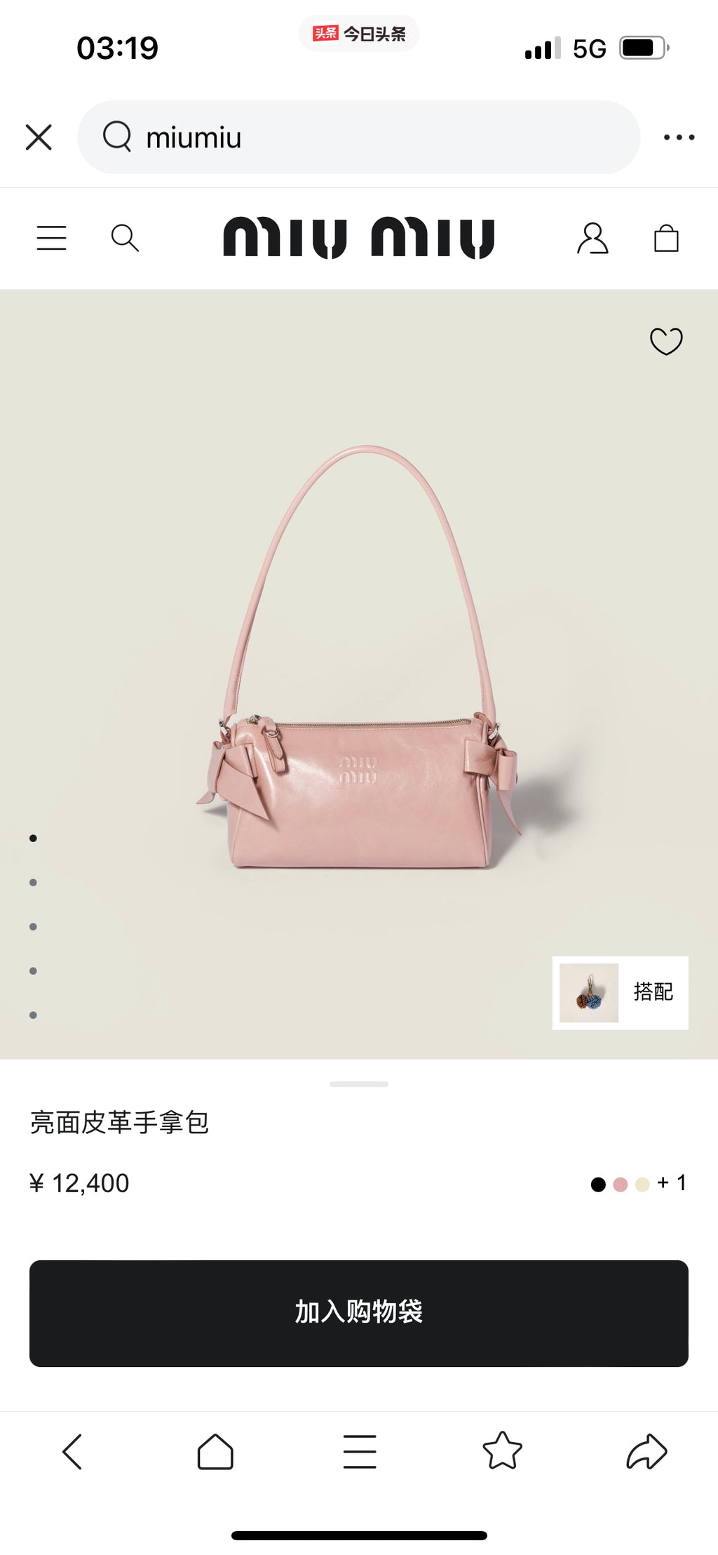 Miu Miu Pink Leather Letter-Motif Crossbody Bag