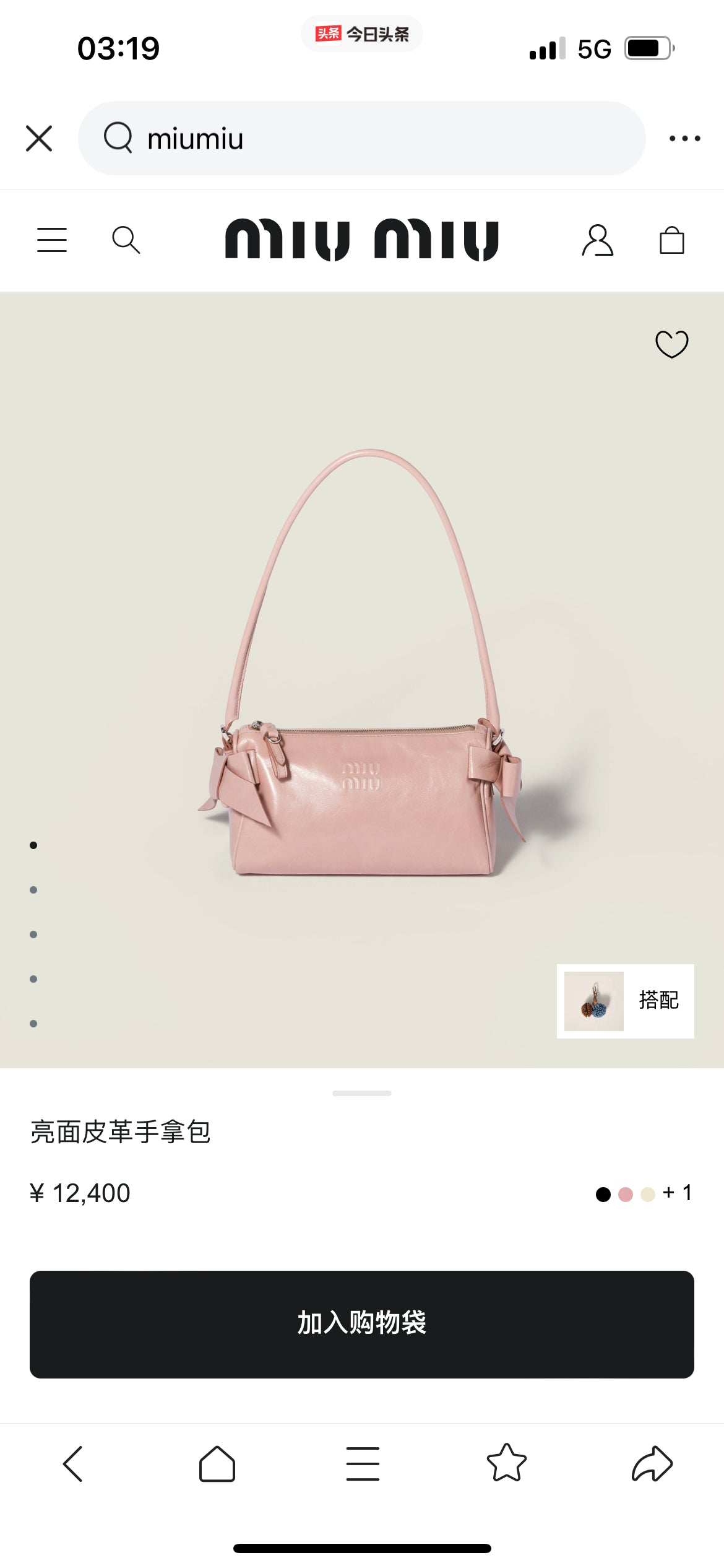 Miu Miu Pink Leather Letter-Motif Crossbody Bag
