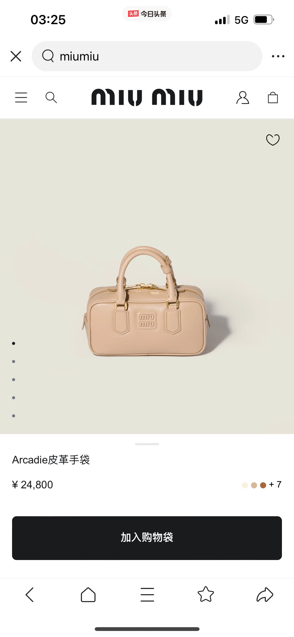 Miu Miu Pink Leather Letter-Motif Crossbody Bag