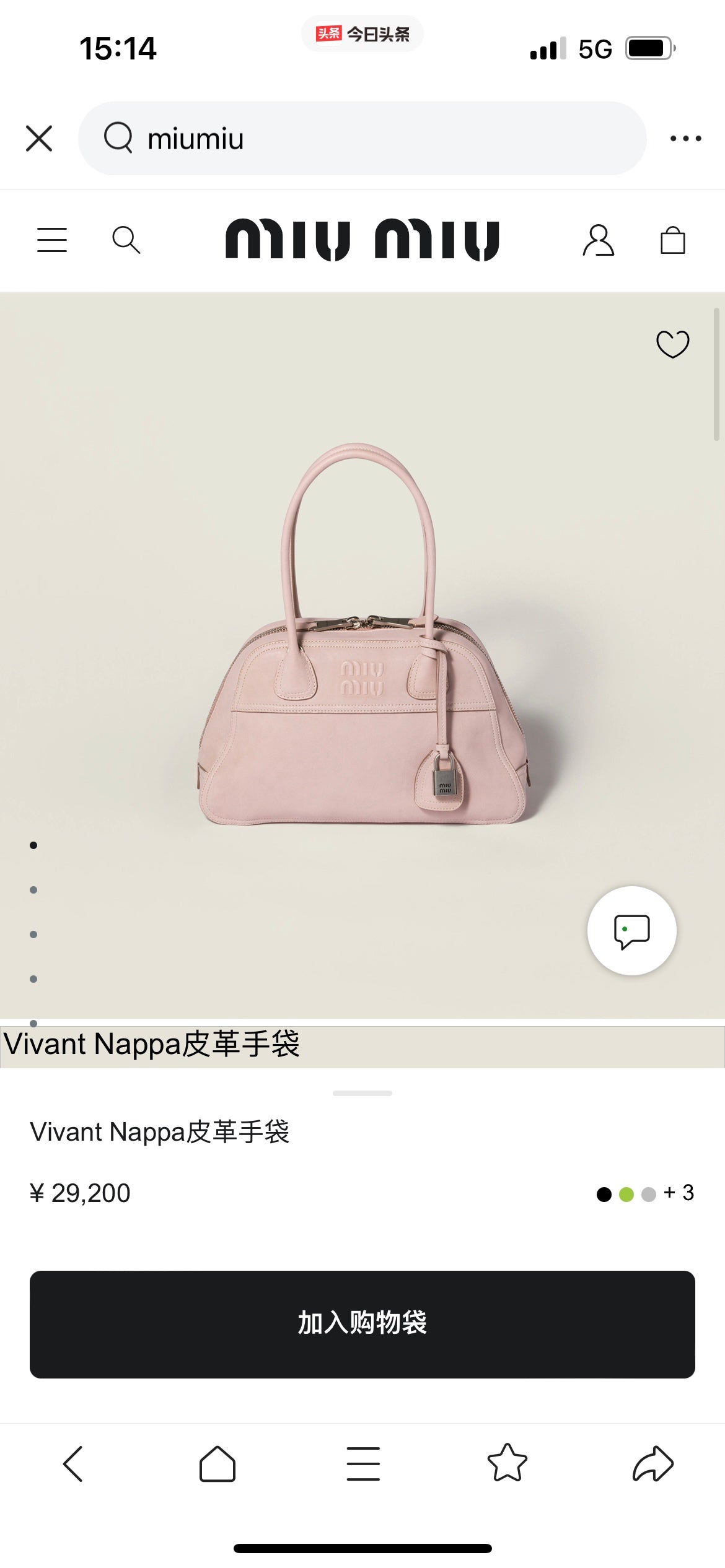 Linen Letter-Motif Vintage-Finish Bag